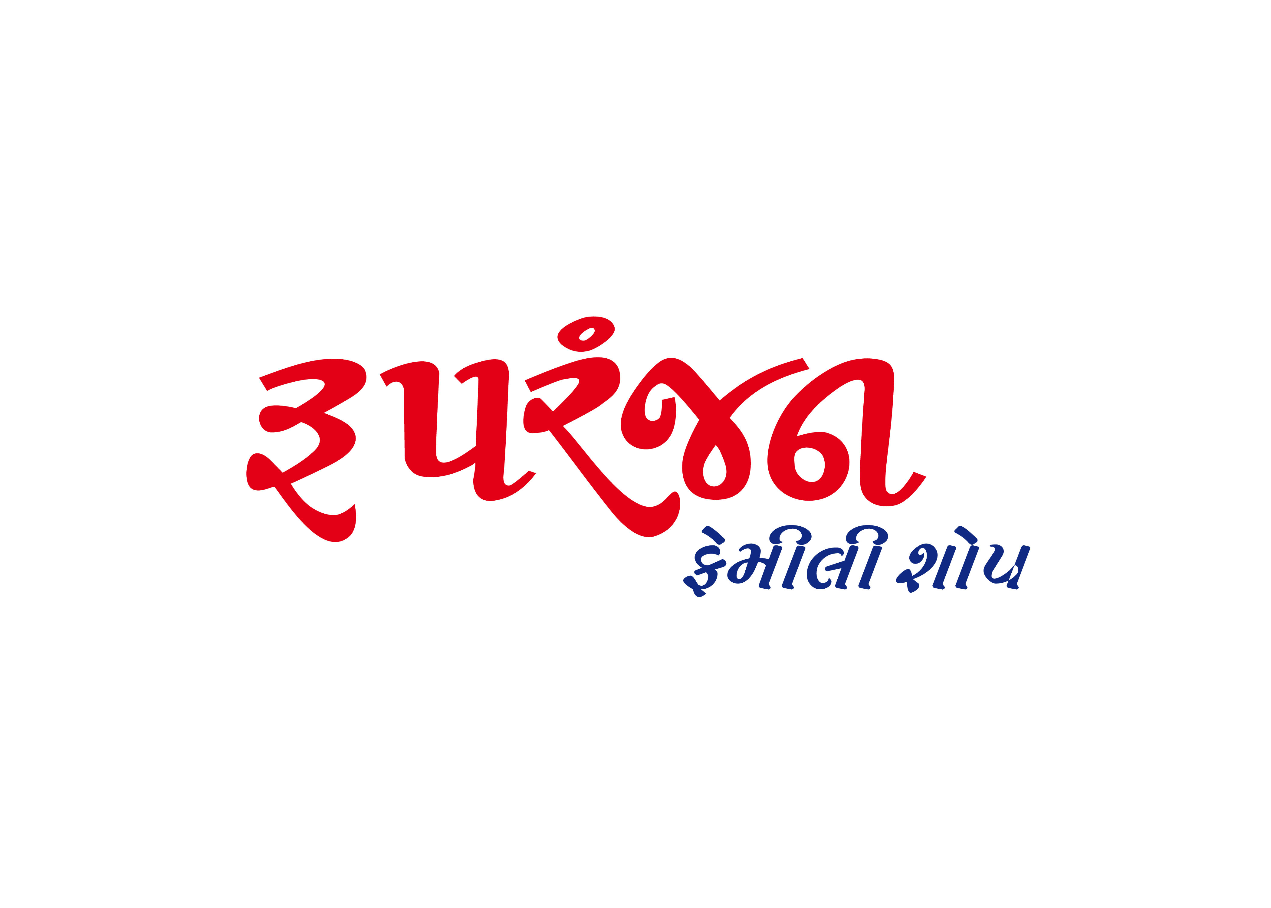Roopranjan Logo